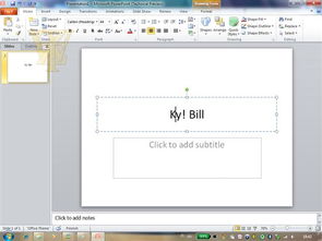 Office 2010 Beta 1預覽版截圖泄露，微軟辦公套件迎來重要更新