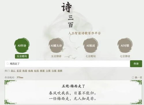 人工智能在軟件開發(fā)中的應(yīng)用現(xiàn)狀與未來趨勢(shì)