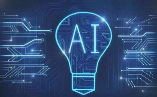 李志民談技術賦能教育變革 人工智能應用軟件的能與不能