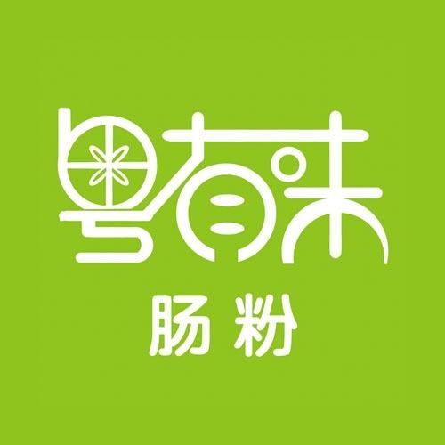 珠海粵有味餐飲管理 打造卓越餐飲品牌的策略與實(shí)踐