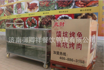 多用馕坑燒烤爐 炭火無煙燒烤的完美解決方案