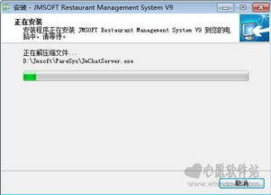 金碼餐飲管理系統v9 餐飲管理的智能化解決方案